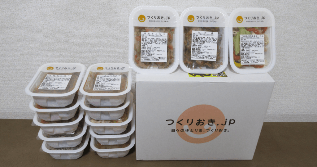 つくりおき.jp