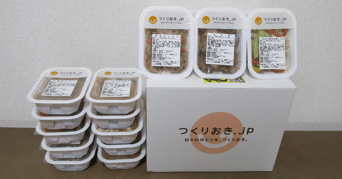 つくりおき.jp
